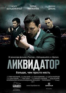 《凌晨两点半2 (2023)》海报